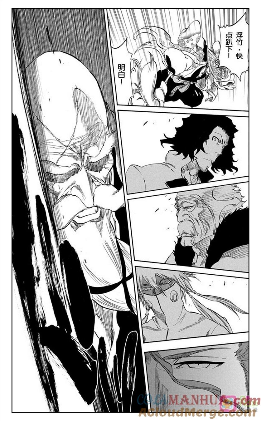 死神_境·界 第316话 第11页