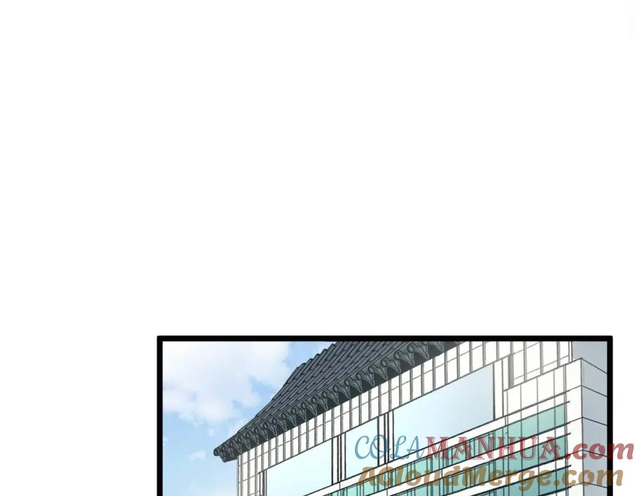 毒手巫医 第315话 冰寒陨铁 第121页