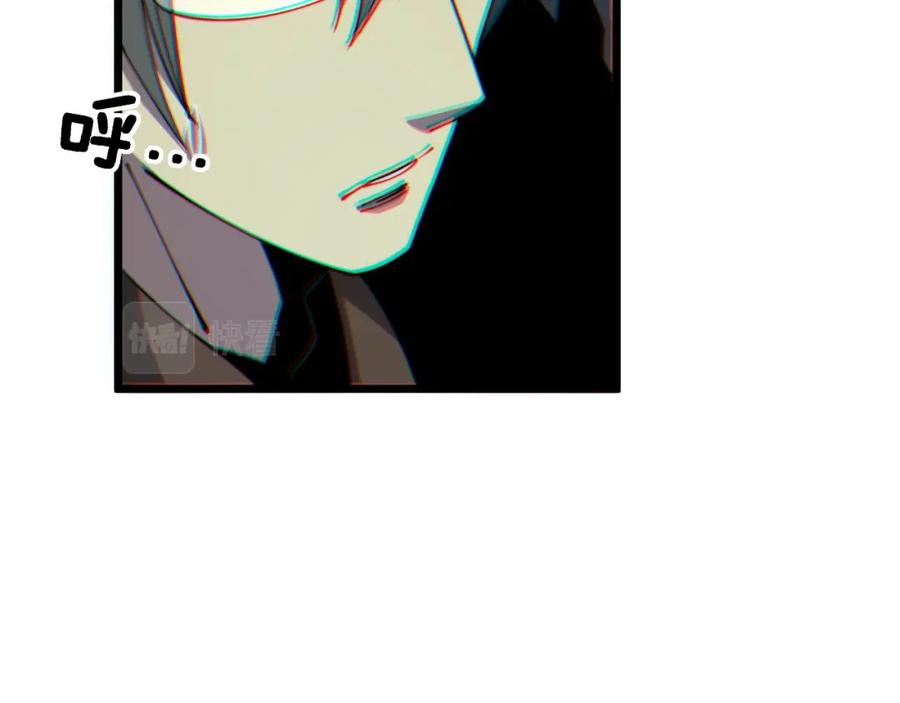 毒手巫医 第315话 冰寒陨铁 第132页