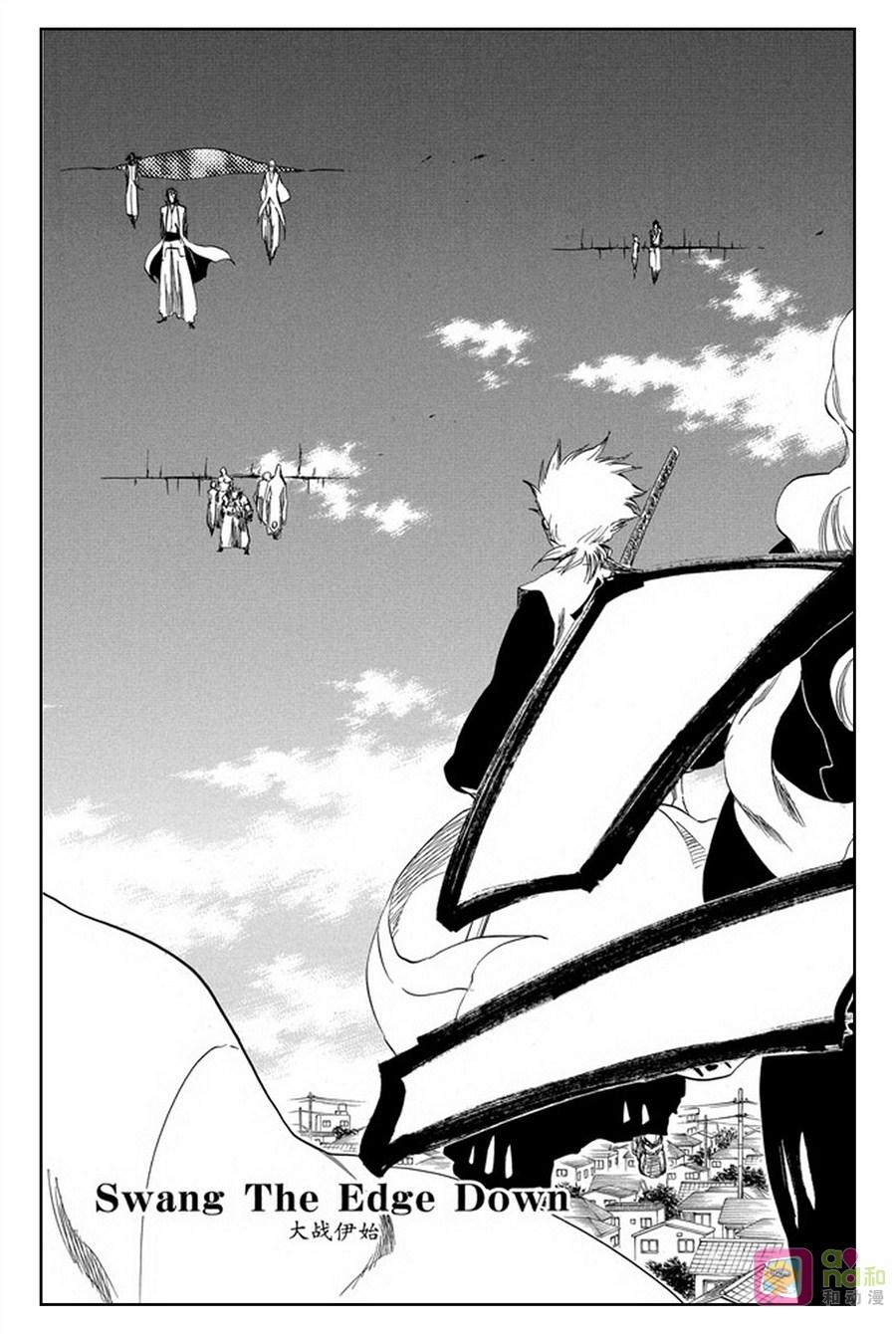 死神_境·界 第316话 第4页