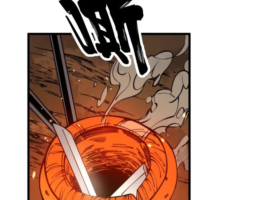 毒手巫医 第315话 冰寒陨铁 第26页