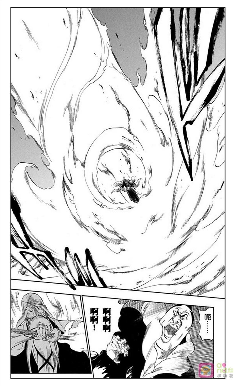 死神_境·界 第316话 第10页