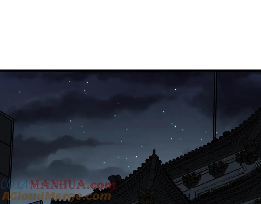毒手巫医 第315话 冰寒陨铁 第5页