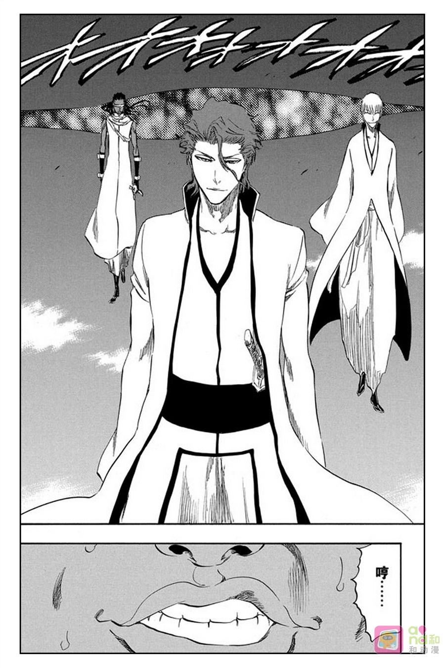 死神_境·界 第316话 第6页