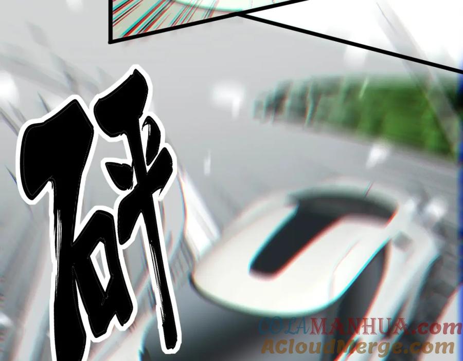 毒手巫医 第315话 冰寒陨铁 第141页