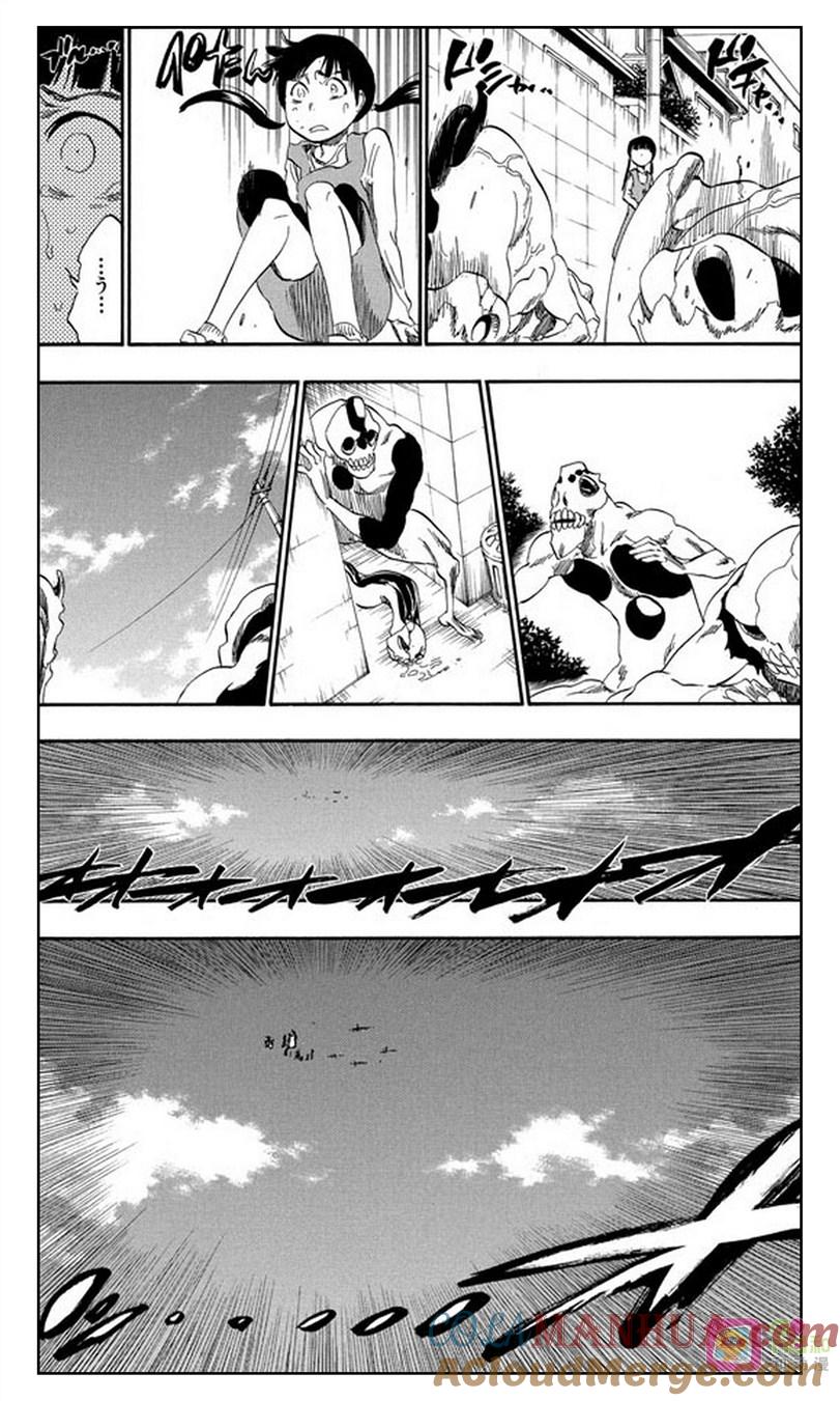 死神_境·界 第316话 第3页