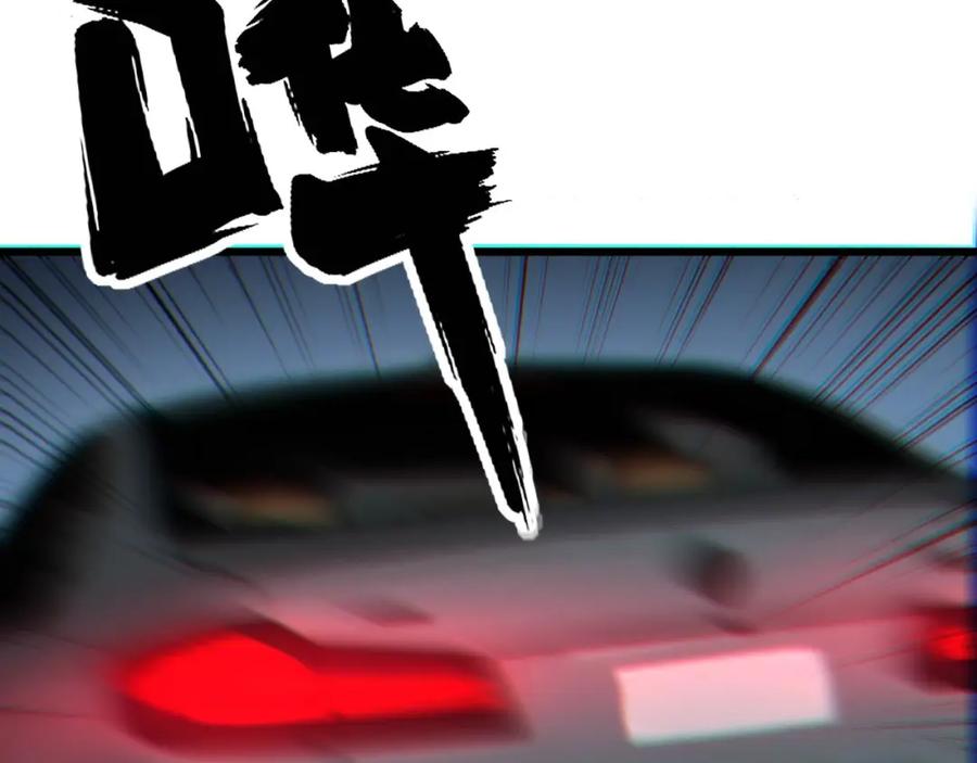 毒手巫医 第315话 冰寒陨铁 第138页
