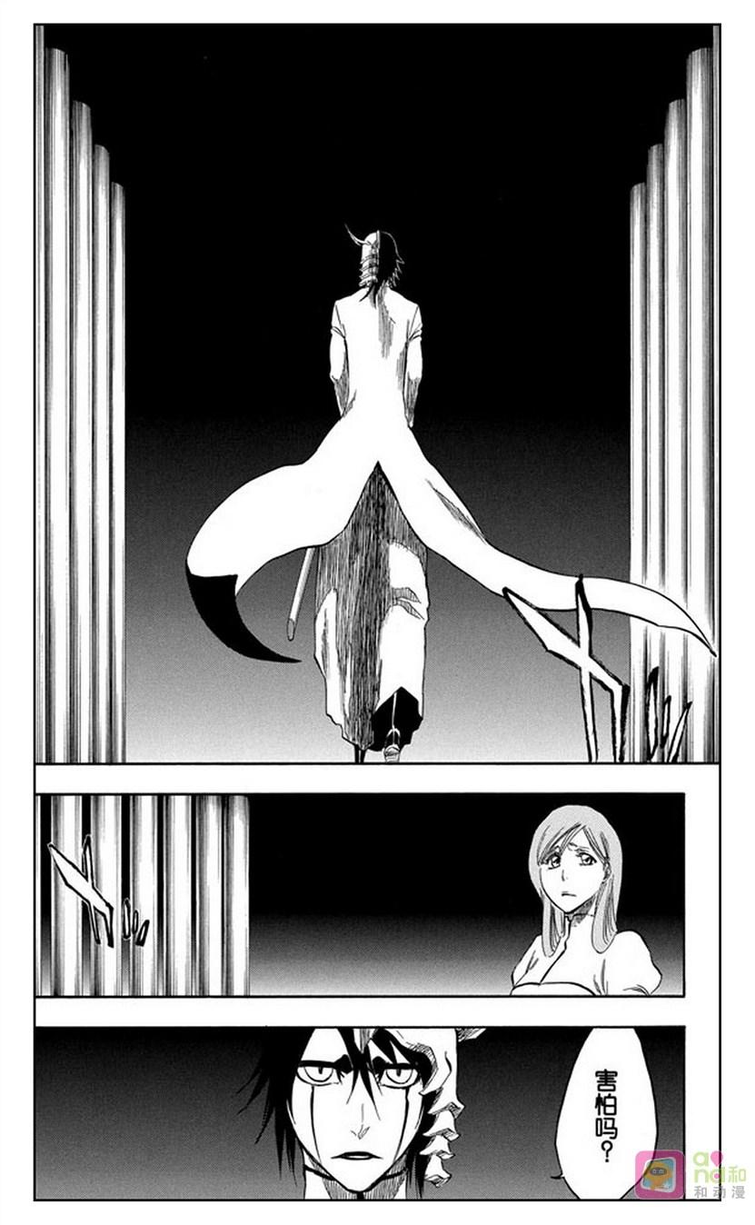 死神_境·界 第316话 第16页