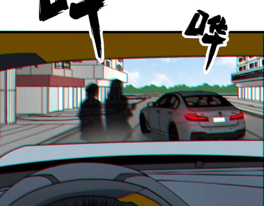 毒手巫医 第315话 冰寒陨铁 第136页