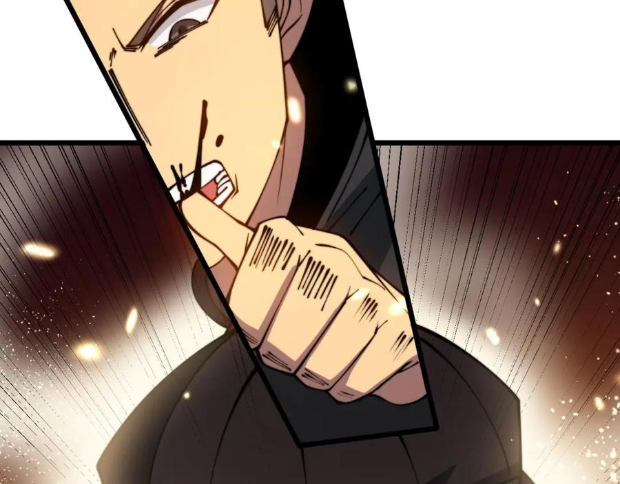 毒手巫医 第316话 爷之宝剑 第64页