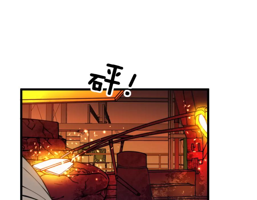 毒手巫医 第316话 爷之宝剑 第104页