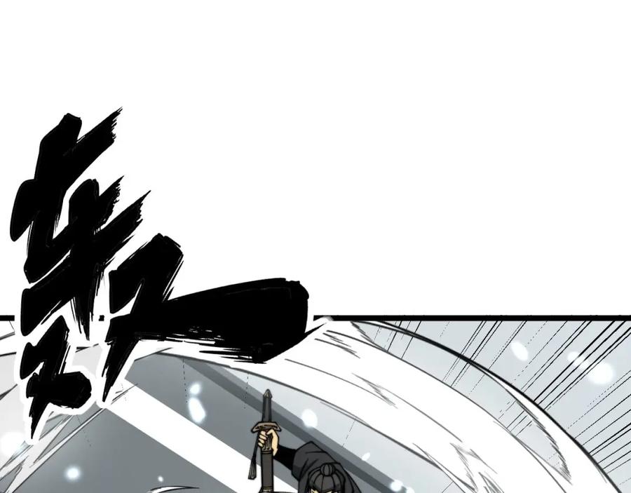 毒手巫医 第316话 爷之宝剑 第71页