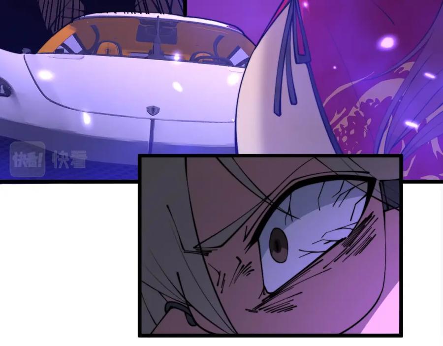 毒手巫医 第316话 爷之宝剑 第39页