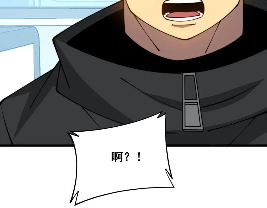 毒手巫医 第316话 爷之宝剑 第147页