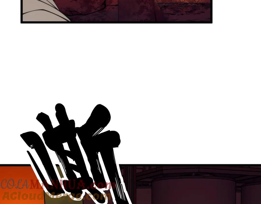 毒手巫医 第316话 爷之宝剑 第105页