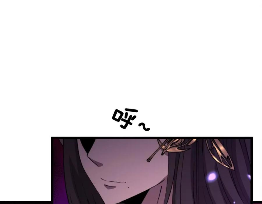 毒手巫医 第316话 爷之宝剑 第40页
