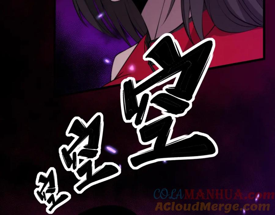 毒手巫医 第316话 爷之宝剑 第41页