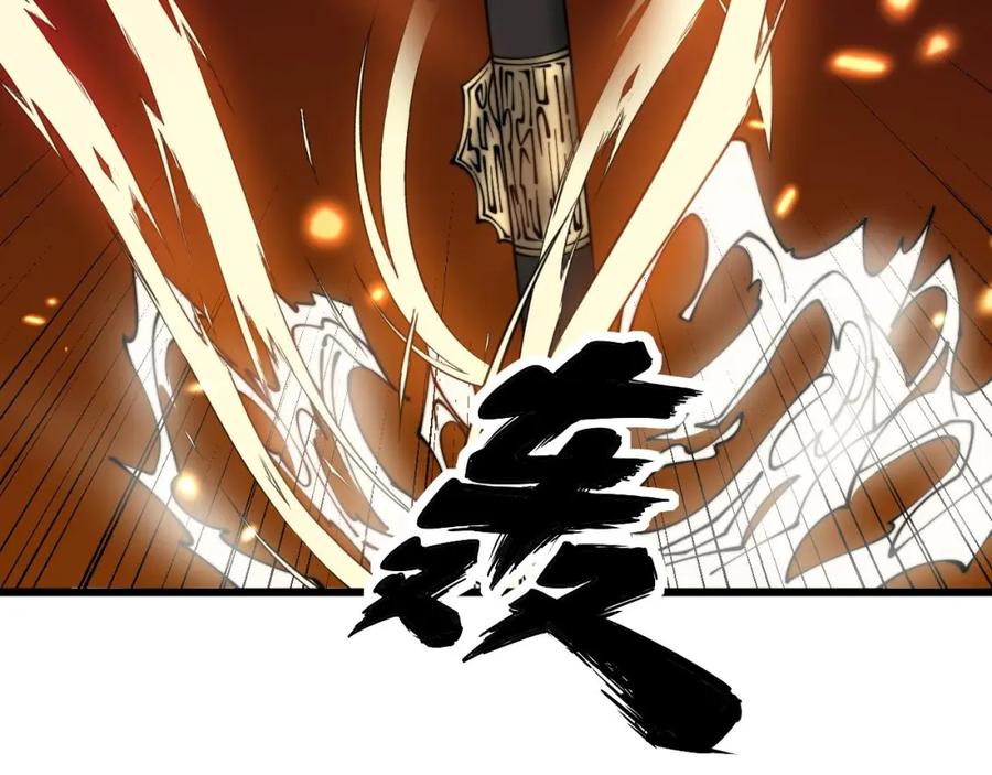 毒手巫医 第316话 爷之宝剑 第70页