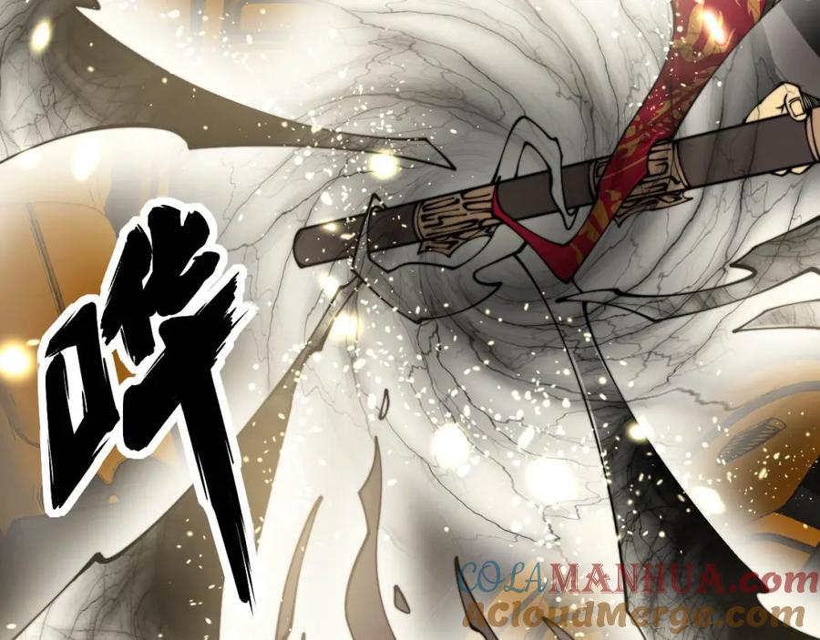 毒手巫医 第316话 爷之宝剑 第61页