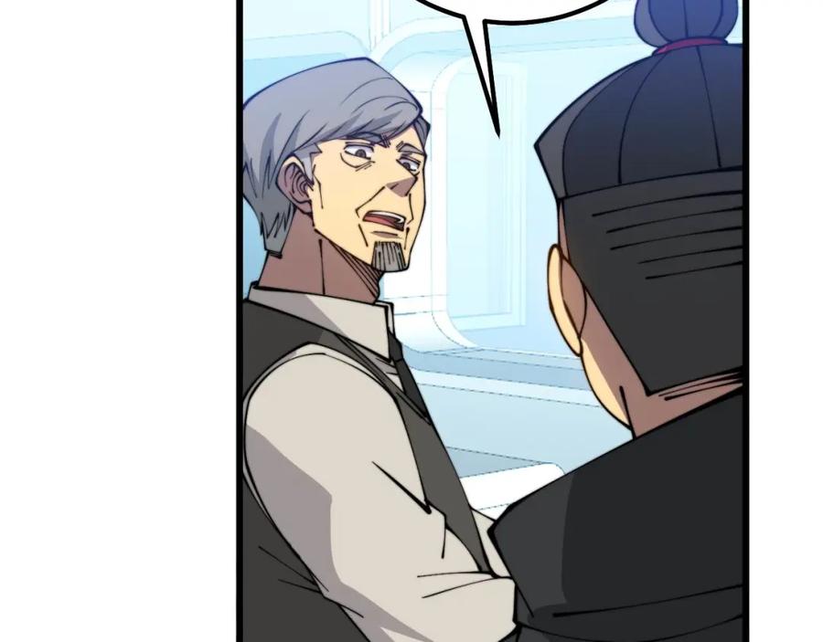 毒手巫医 第316话 爷之宝剑 第144页