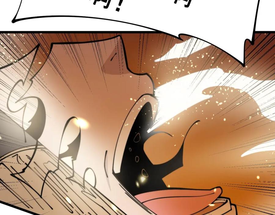 毒手巫医 第316话 爷之宝剑 第58页