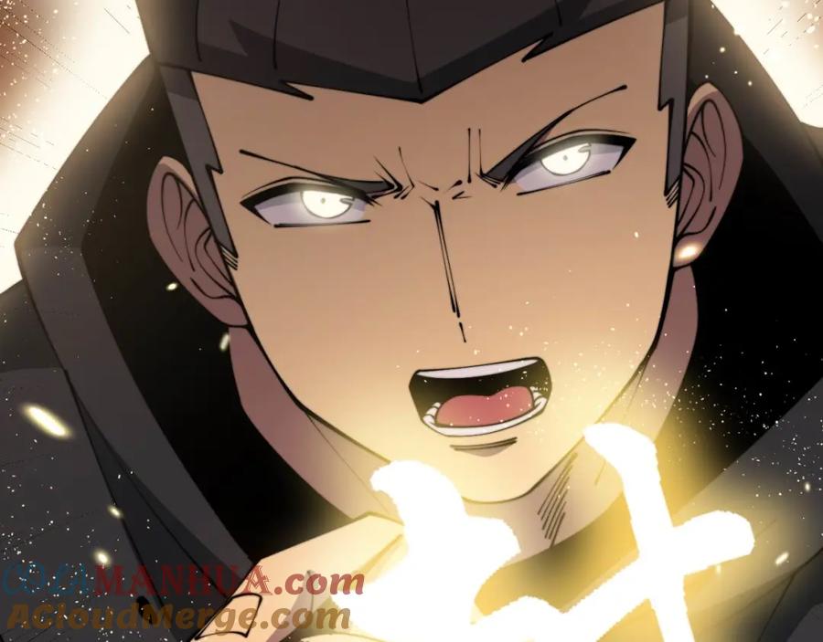 毒手巫医 第316话 爷之宝剑 第65页