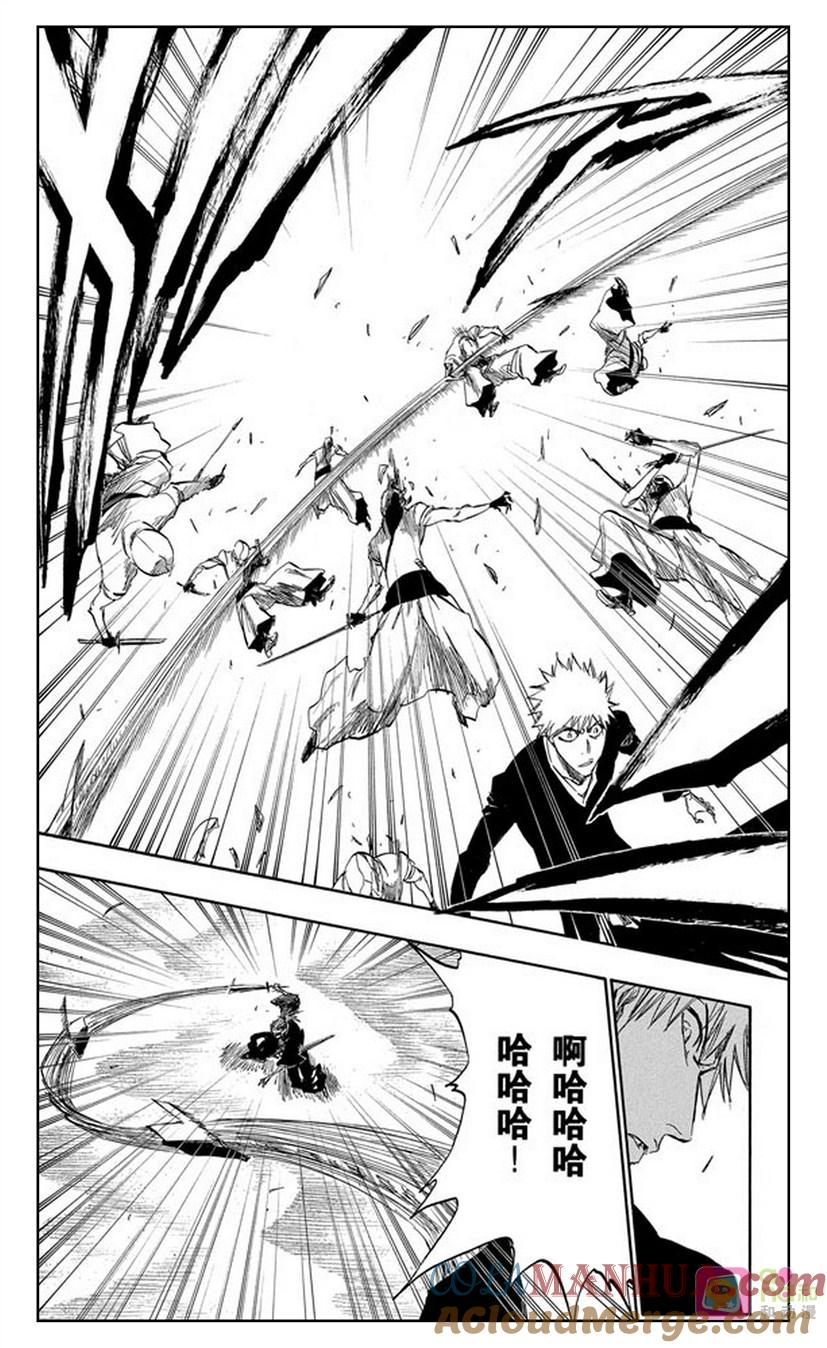 死神_境·界 第317话 第13页