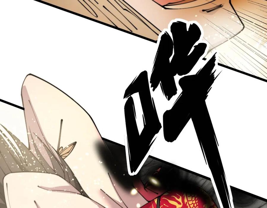 毒手巫医 第316话 爷之宝剑 第59页