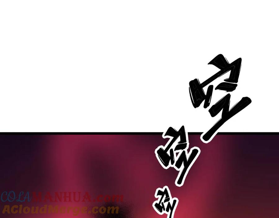 毒手巫医 第316话 爷之宝剑 第5页
