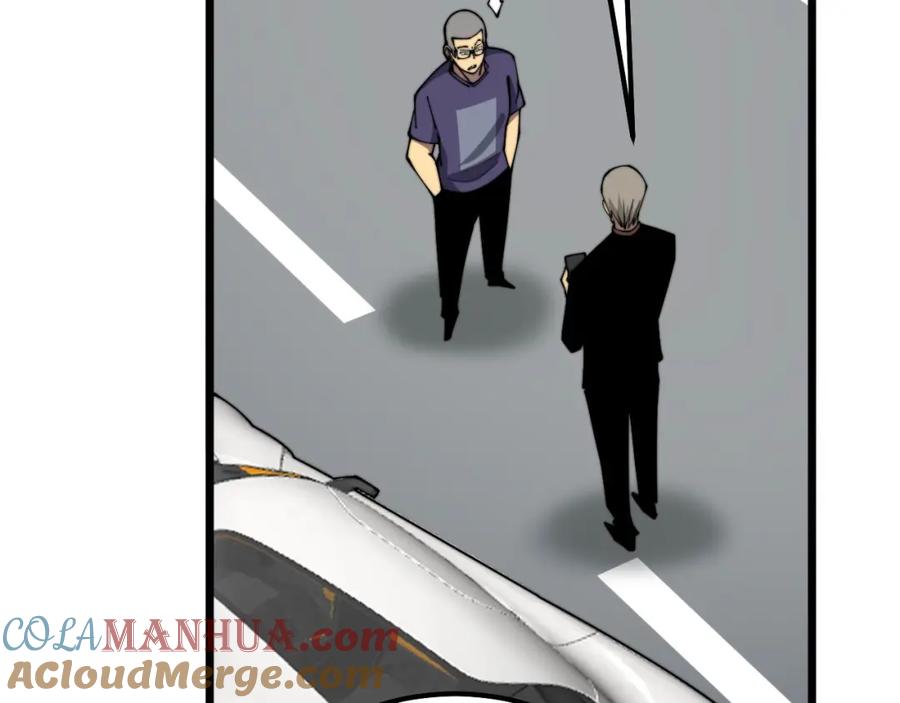 毒手巫医 第316话 爷之宝剑 第17页