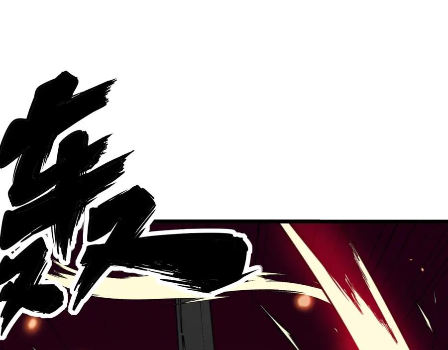 毒手巫医 第316话 爷之宝剑 第68页
