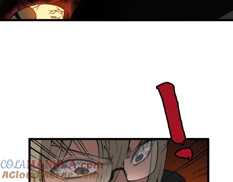 毒手巫医 第316话 爷之宝剑 第9页