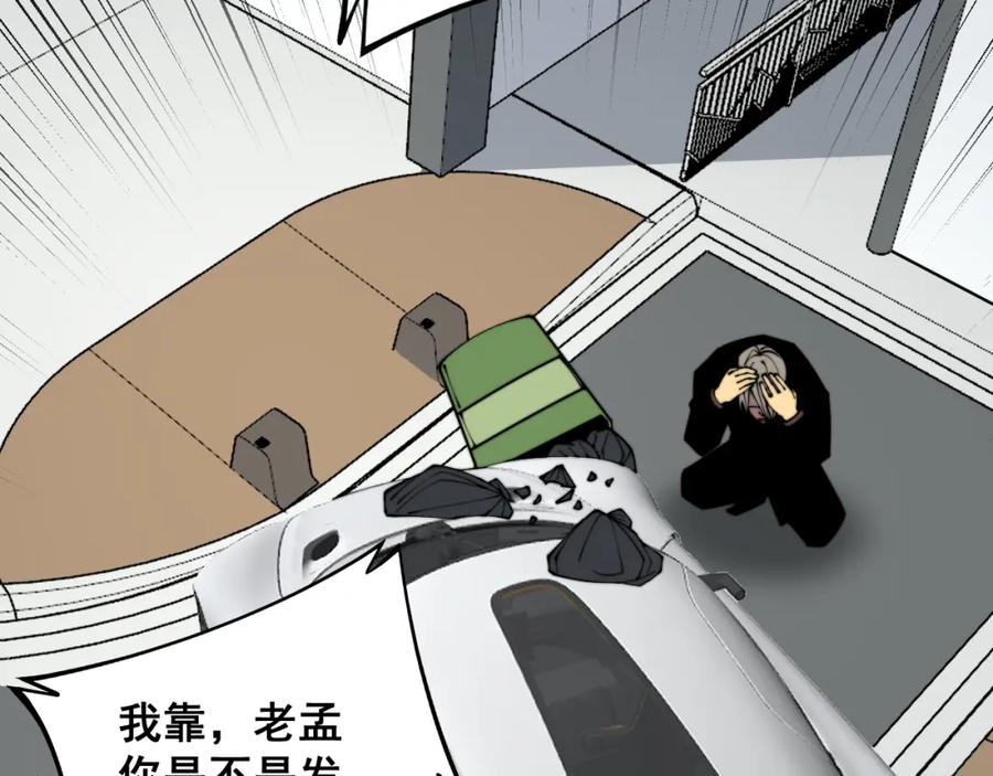 毒手巫医 第316话 爷之宝剑 第30页