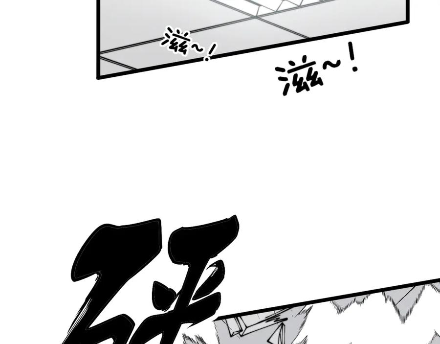 毒手巫医 第317话 淬炼之法 第134页