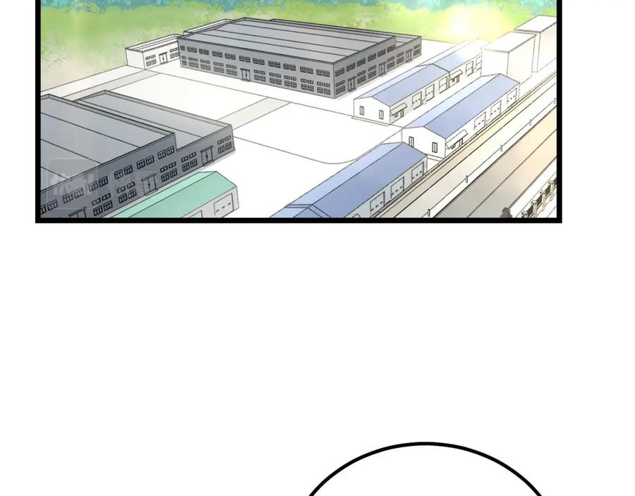 毒手巫医 第317话 淬炼之法 第6页