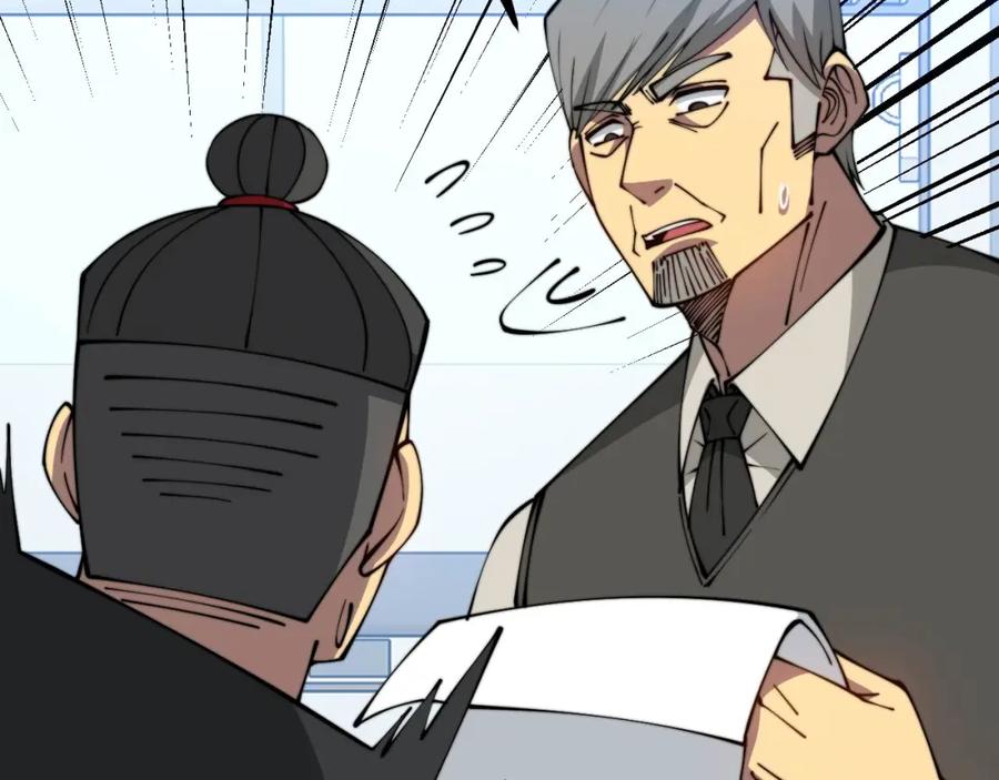 毒手巫医 第317话 淬炼之法 第20页