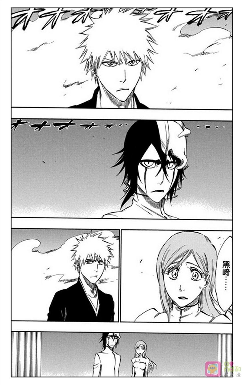 死神_境·界 第318话 第4页