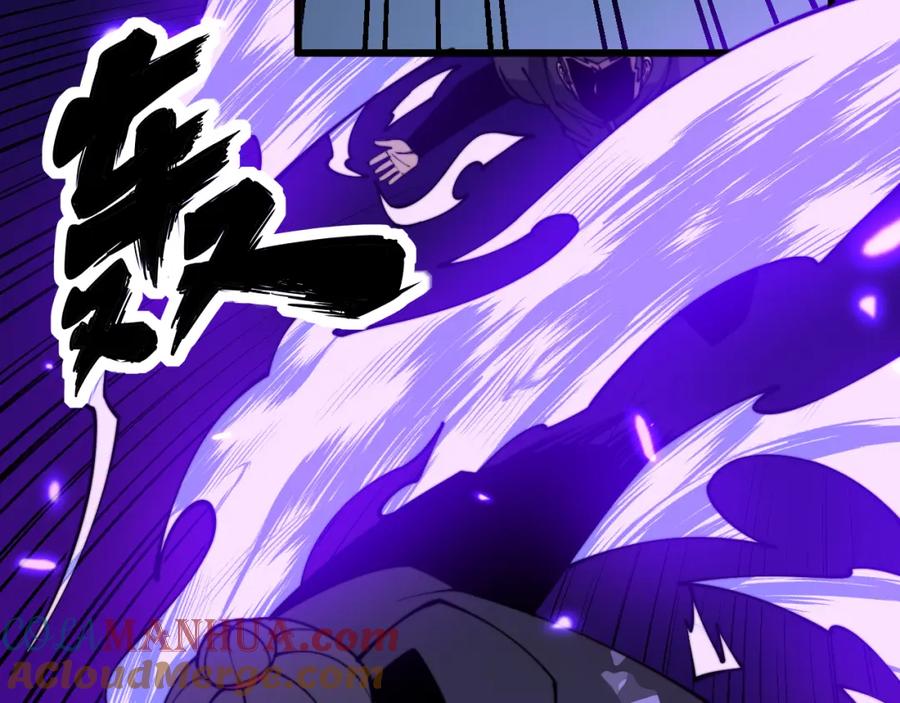 毒手巫医 第317话 淬炼之法 第149页
