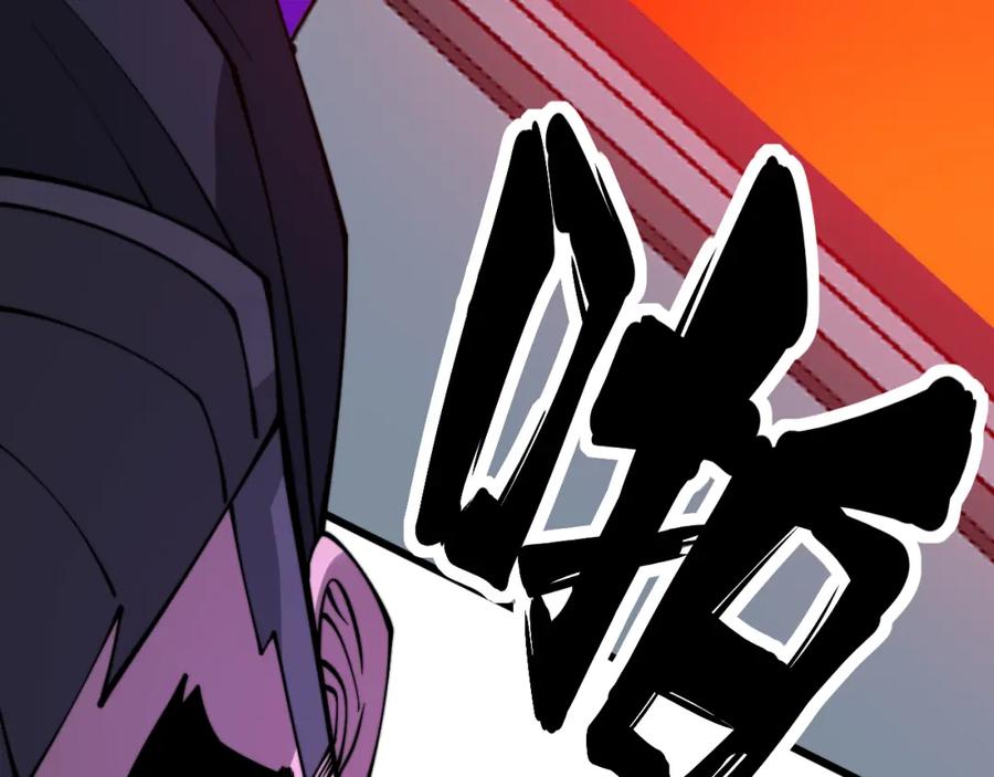 毒手巫医 第317话 淬炼之法 第152页