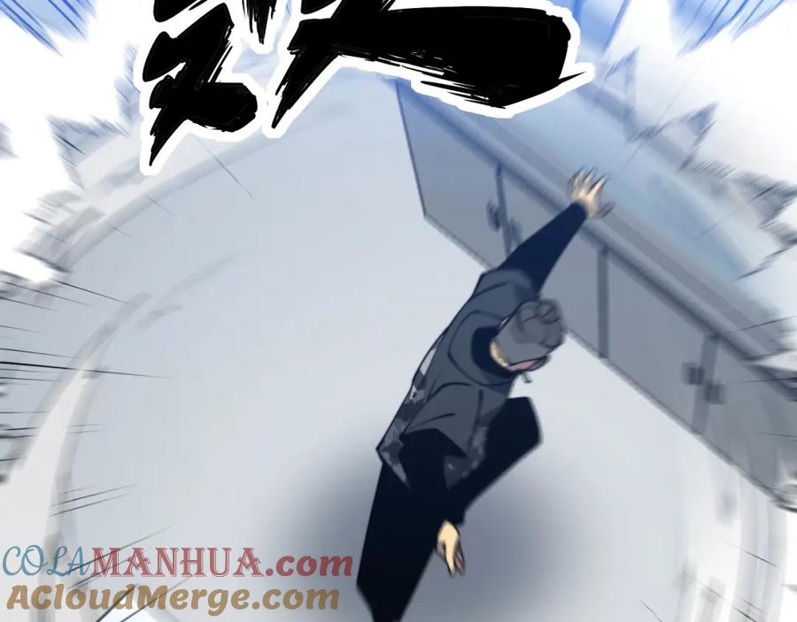毒手巫医 第317话 淬炼之法 第157页