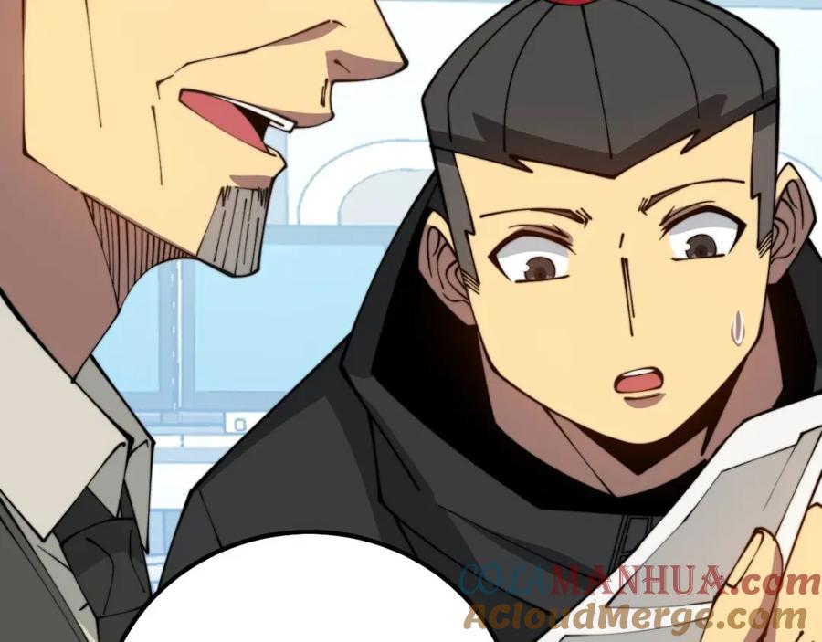 毒手巫医 第317话 淬炼之法 第17页
