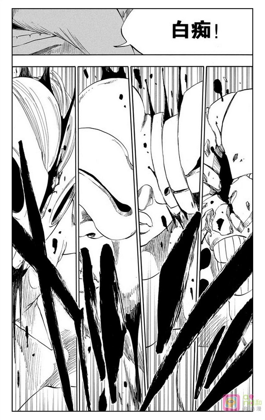 死神_境·界 第318话 第16页