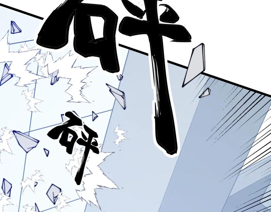 毒手巫医 第317话 淬炼之法 第136页