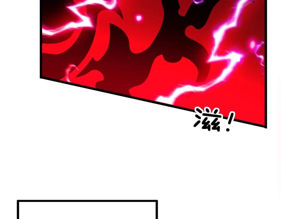 毒手巫医 第318话 大宝刀 第78页