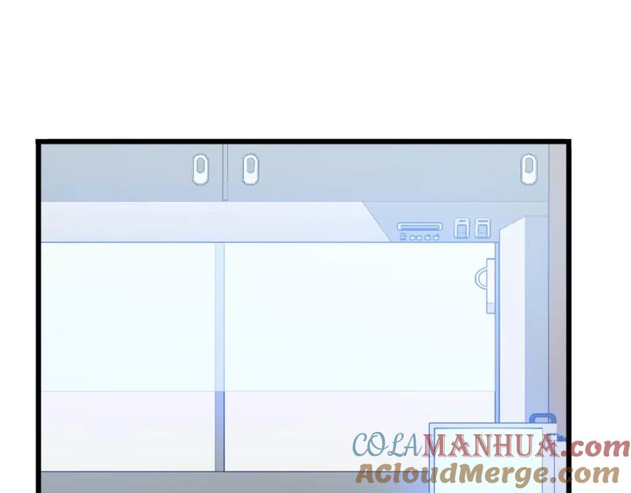 毒手巫医 第318话 大宝刀 第5页