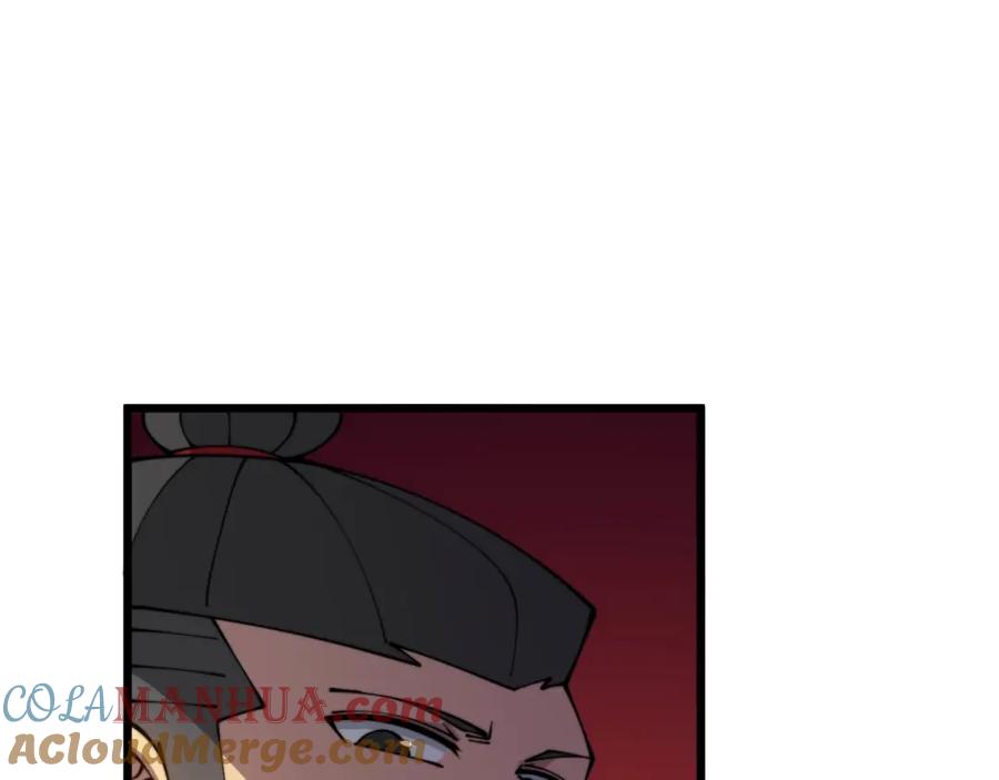 毒手巫医 第318话 大宝刀 第61页