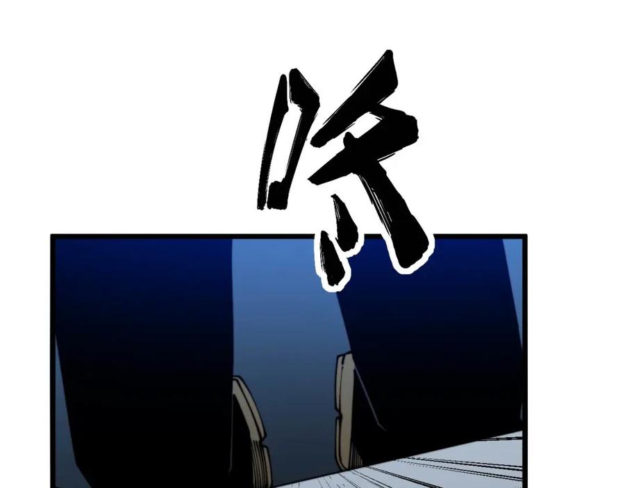 毒手巫医 第318话 大宝刀 第16页
