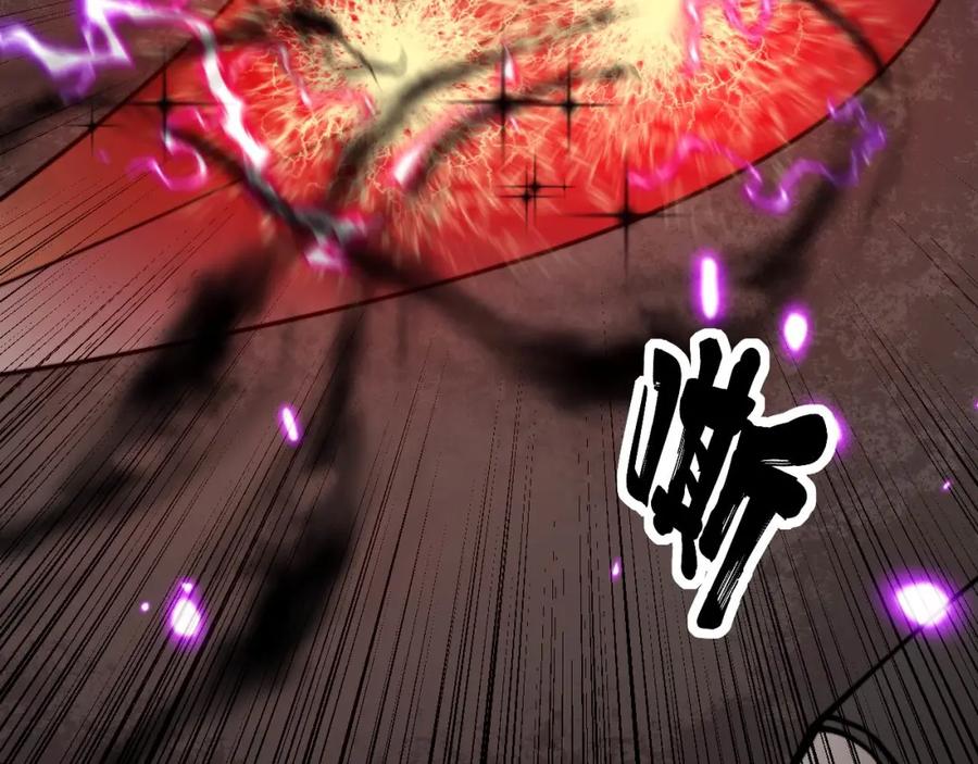 毒手巫医 第318话 大宝刀 第71页