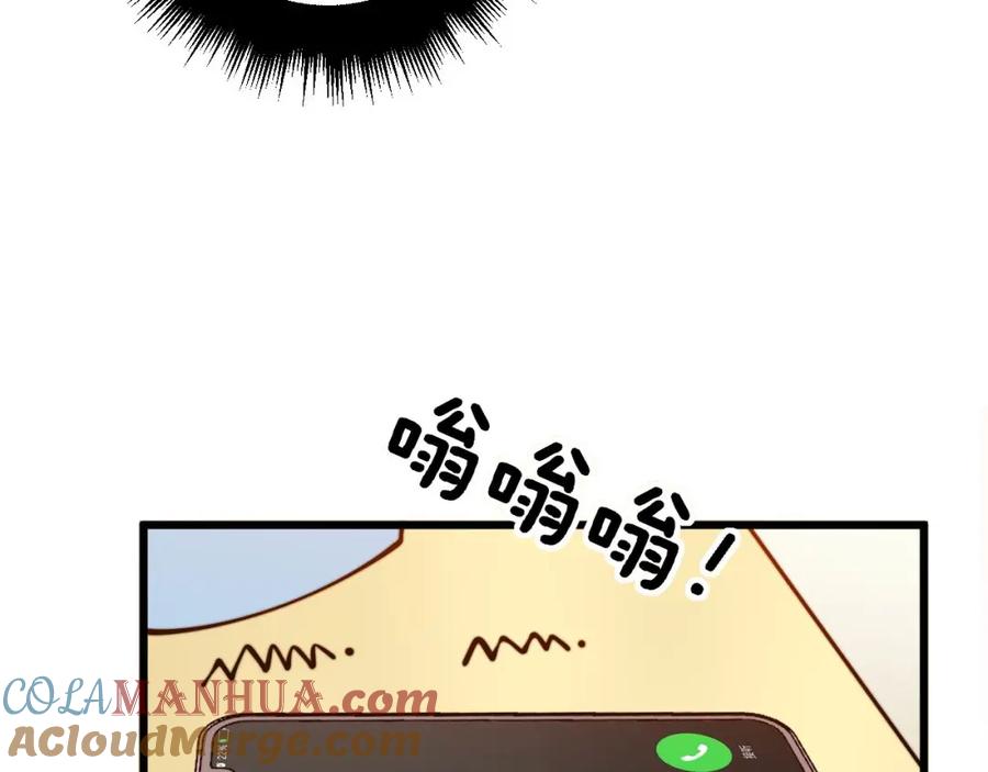 毒手巫医 第318话 大宝刀 第97页