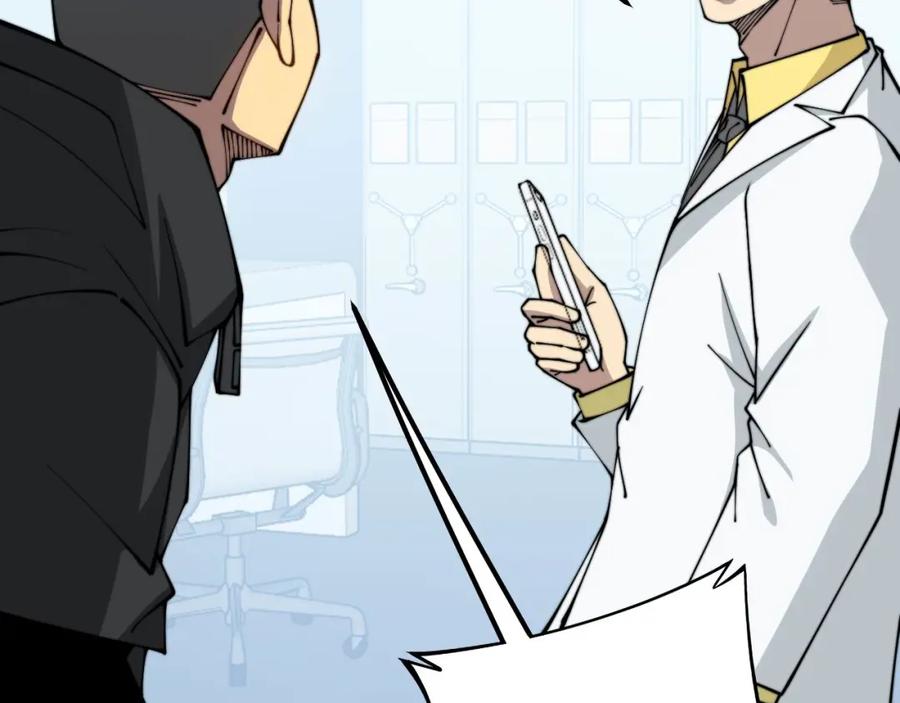 毒手巫医 第318话 大宝刀 第107页